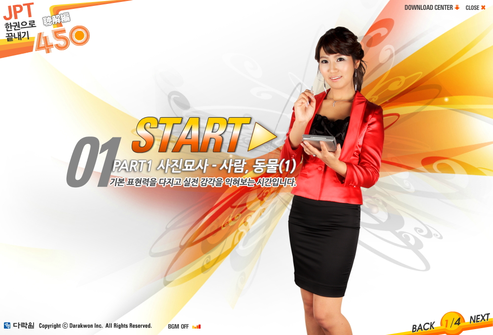New JPT ѱ  450 û (1)
