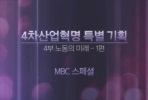 4 Ư 4 <뵿 ̷>