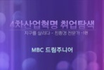 帲ִϾ,  츮 - ģȯ 