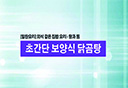 [丮] ܽ   丮 -  