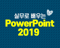 [HD]ǹ  PowerPoint 2019