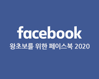 [HD]ʺ  ̽ 2020 (Ʈ)