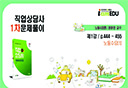 [] 뵿 - Ǯ
