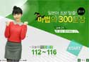 Ϻ ʺ Ż!  300 (2)