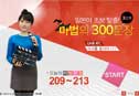 Ϻ ʺ Ż!  300 (3)