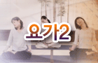 䰡2